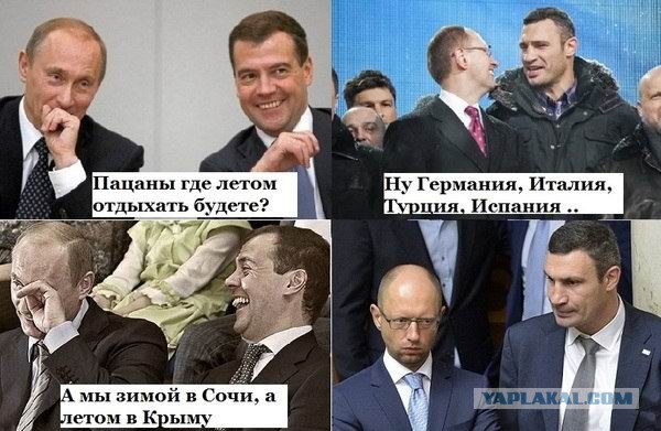 Солянка политическая #6