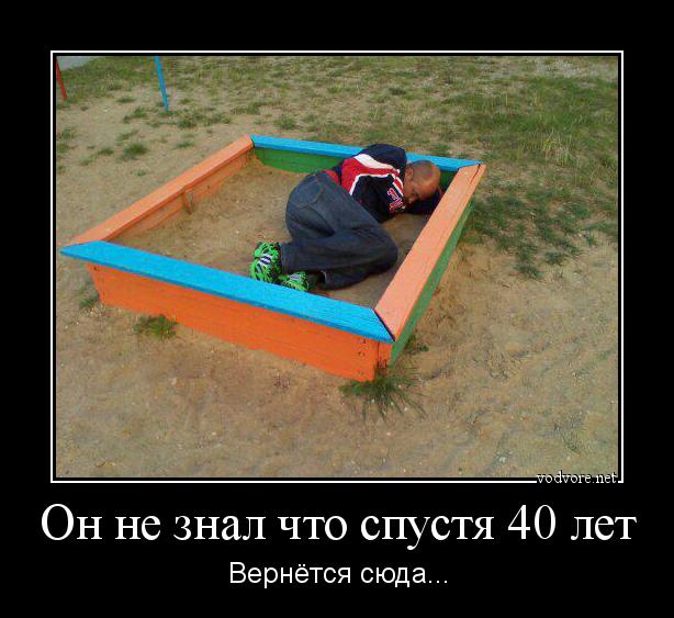 Алкопост.