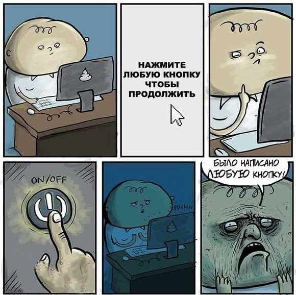 Веселости на пятницу