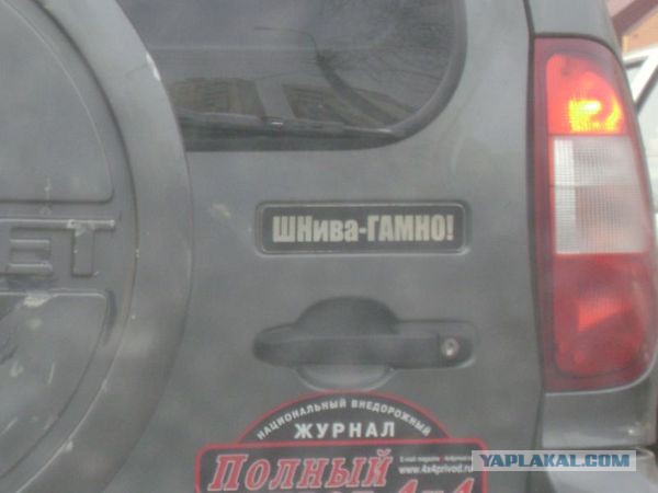 Надписи, таблички, маразмы
