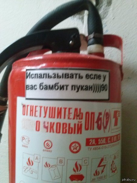 Стоит ли терпеть ?