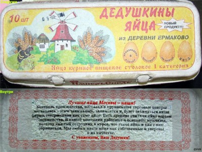 Веселые картинки
