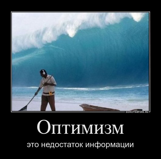 Вы хотите "демов"?