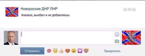 Перемирие кончилось, едва начавшись. Часть 14