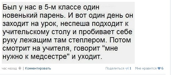 Ужасы и приколы из соцсетей 18+