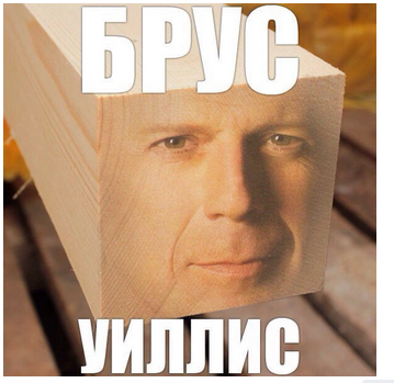 Обожаю игру слов