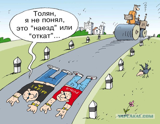 Смешные комментарии 21.02.2016