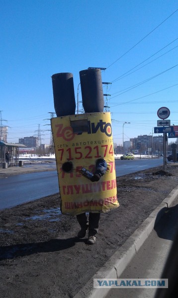 У каждой профессии запах особый...