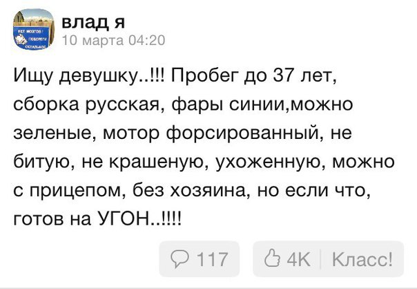 Ужасы и приколы из соцсетей 18+