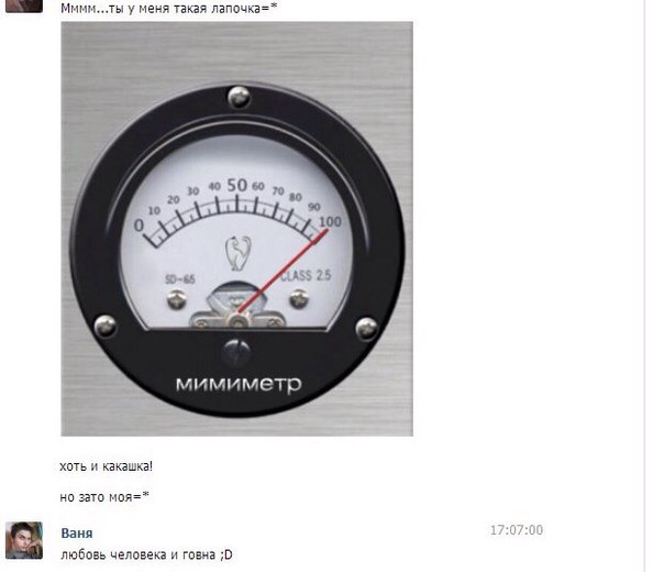 Ужасы и приколы из соцсетей 18+