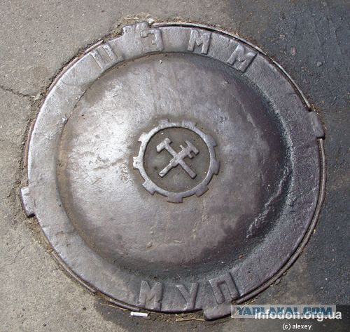 Люки Донецка