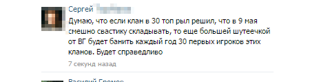 Про танки.