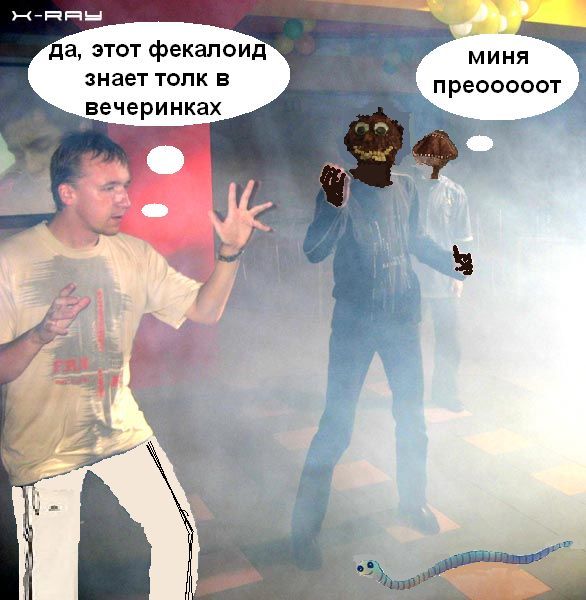 Фотожаба: Дэнс-пати