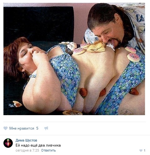 Ужасы и приколы из соцсетей 18+