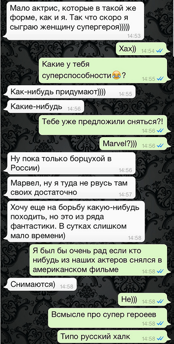 Настасья Самбурская обматерила маму своего несовершеннолетнего любовника в суде