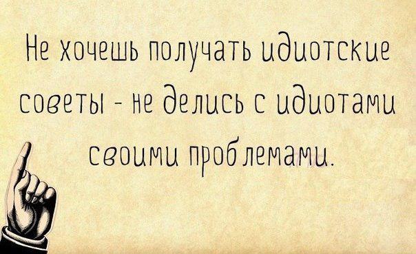 Картинки со смыслом и без - 4