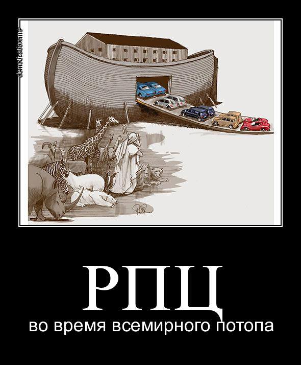 Юмор для всех