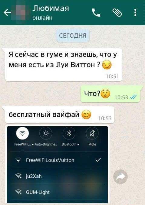Подборка интересных и веселых картинок