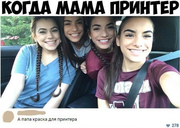 Деградации ЯПу от Креизи