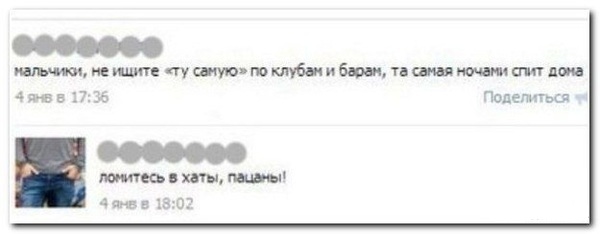 Ужасы и приколы из соцсетей 18+