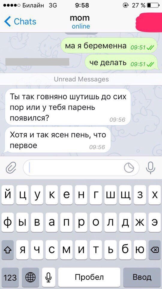 Большая подборка с перепиской родственников