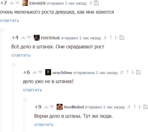 Забавные комментарии, шутки и фразы из этих ваших интернетов