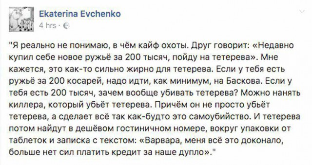 Басков пытается танцевать лезгинку и орет "Ахмат — сила!"