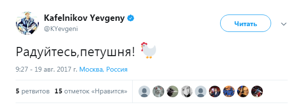 Футбол. Чемпионат России 2017-2018 часть 5