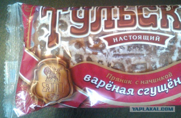 ЯП-заставка на смартфон