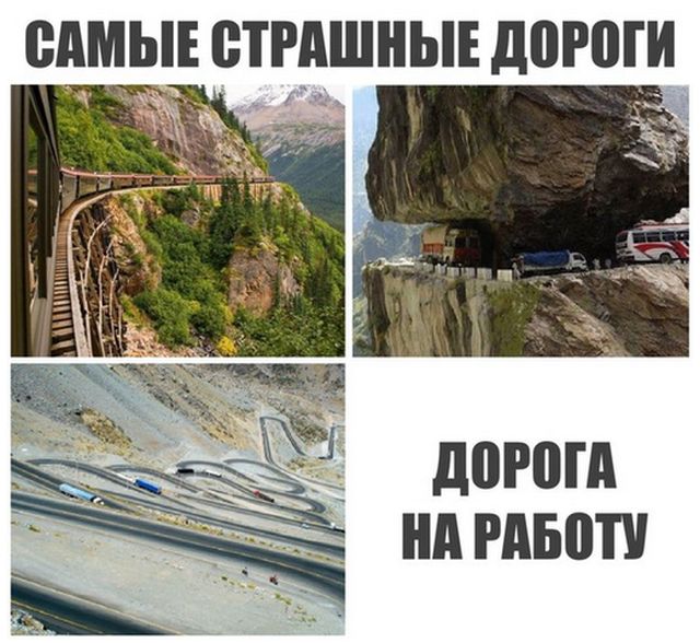 Подборка интересных и веселых картинок
