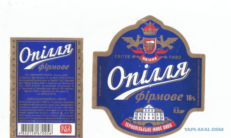 Где Купить Кольское Пиво