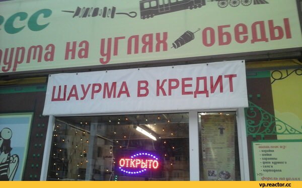 Ботинки в кредит