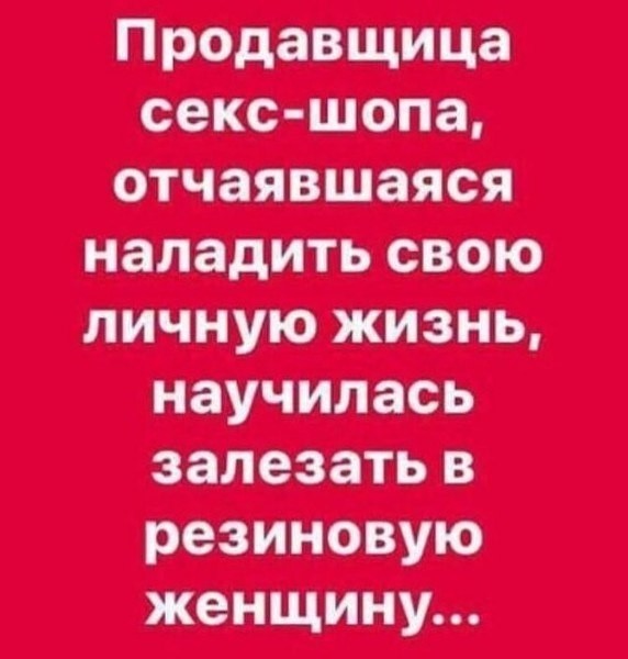 Прочь мандиблы!