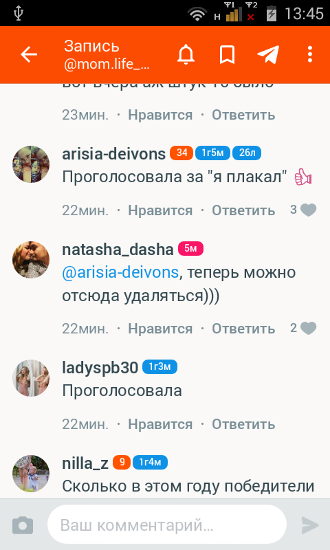 Премия Рунета 2017