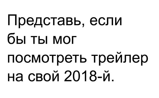 Смешные комментарии и картинки на новогоднюю и околоновогоднюю тематику. Часть 2