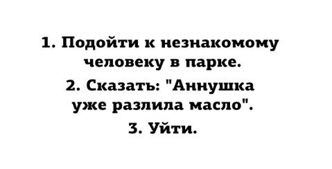 Тупик эволюции