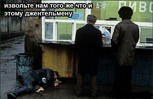 Нестандартный юмор