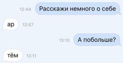Небольшая подборка комментариев из соцсетей