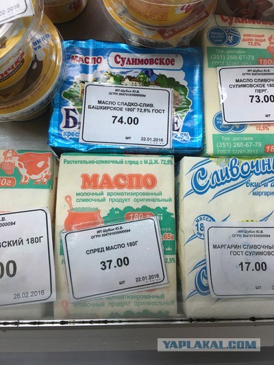 Россияне массово ездят за продуктами в Финляндию