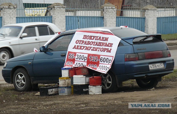 Я готовлюсь к войне, а вы готовы?