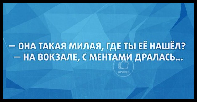 Сидите тут, развиваетесь... А деградировать кто будет?!