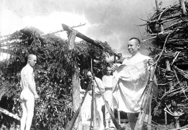 Измена 1941 года