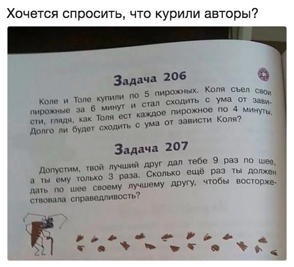 Подборка картинок