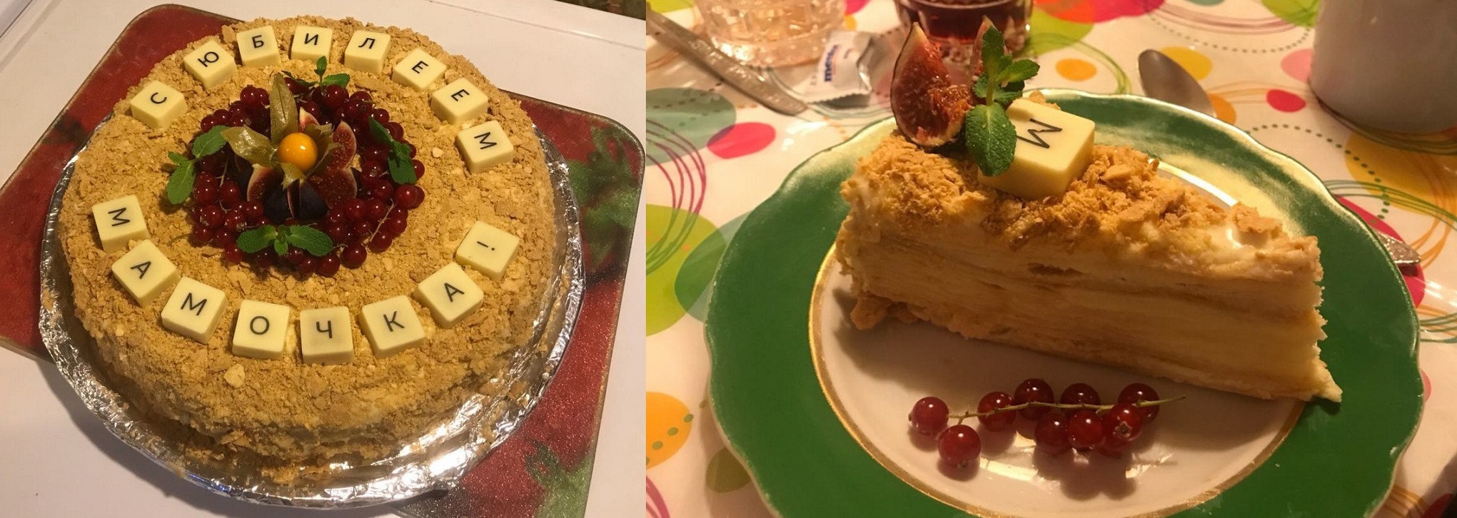 Торт старокиевский