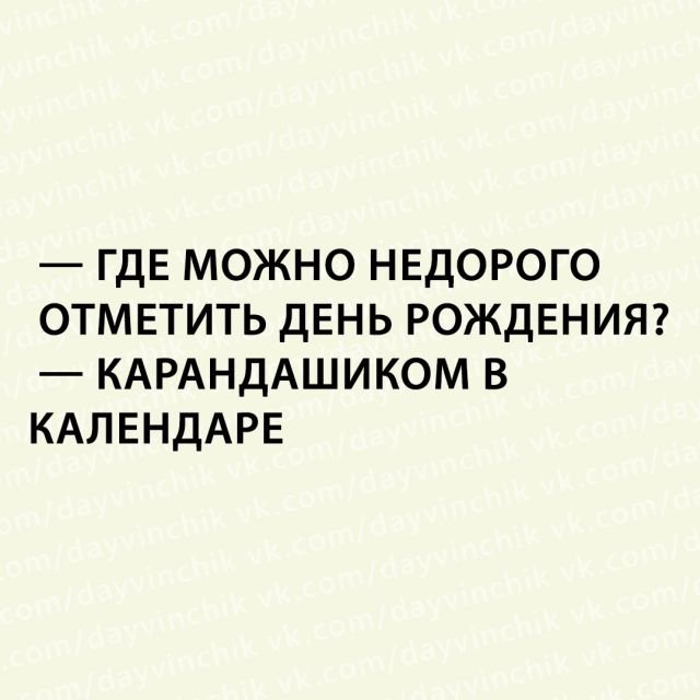 Прикольные комментарии и высказывания из Сети