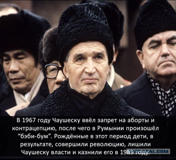 Поколение разрушителей дожило до пенсии