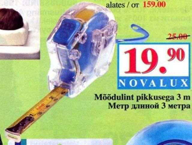 Нелепые ошибки переводчиков