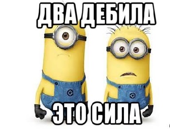 Ты меня не пропустил на заниженной и тонированной KIA? На тебе месть мою... и тябя шатал!