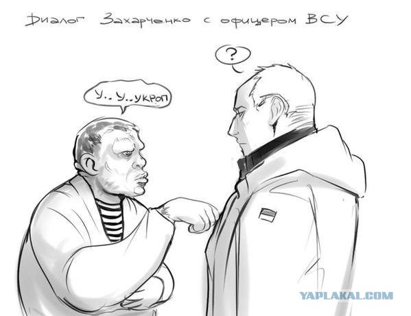 В ДНР после убийства Захарченко объявлено чрезвычайное положение