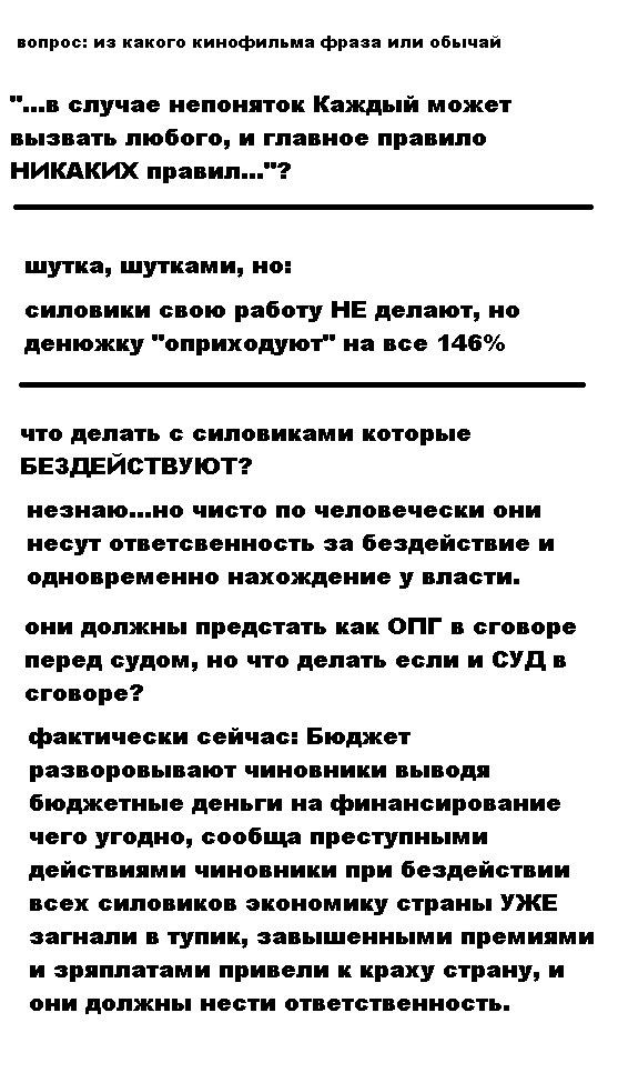 Глава Росгвардии вызвал Алексея Навального «на ринг, татами, куда угодно»